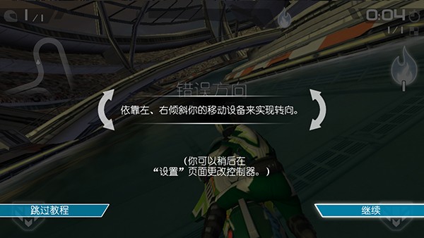 激流快艇2英文版