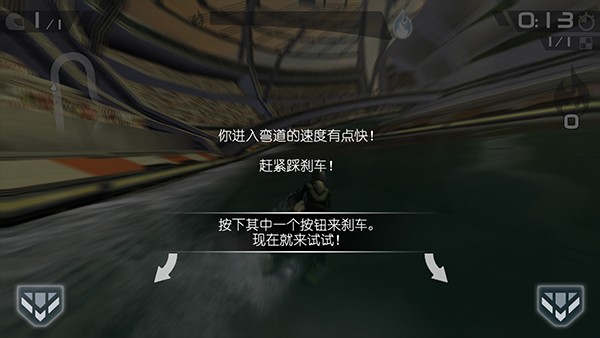 激流快艇2英文版