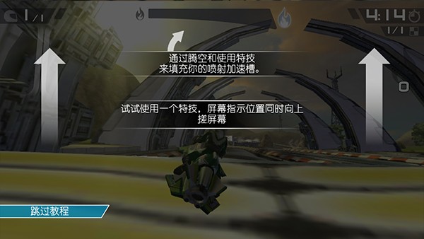 激流快艇2英文版