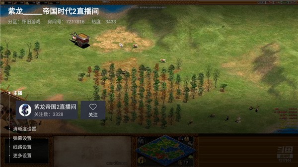 斗鱼TV电视版