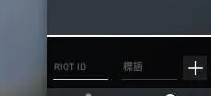 无畏契约手游版