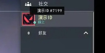 无畏契约手游版