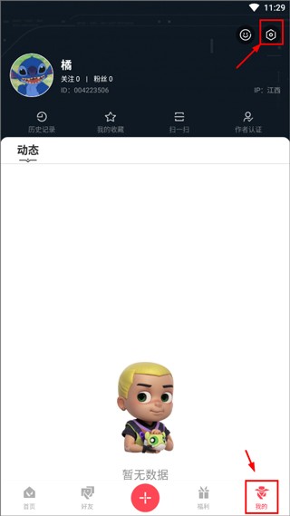 无畏契约助手