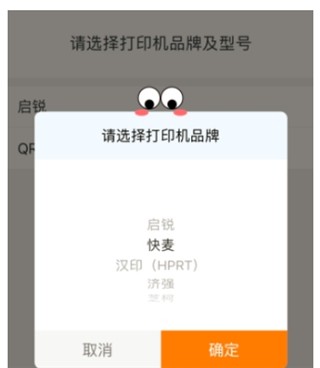 快递100收件端