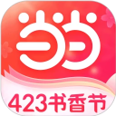 当当网安卓版