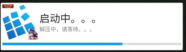 Exagear ed302直装版