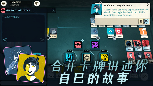 密教模拟器手机版截图2