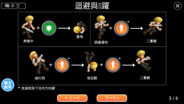 英雄大作战X