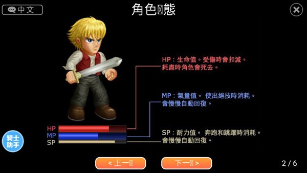 英雄大作战X
