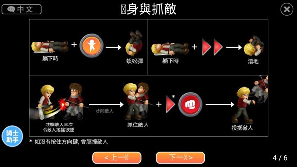 英雄大作战X