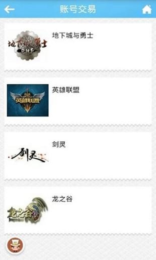 V5fox截图1