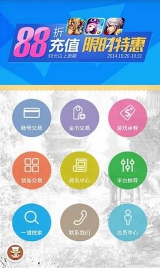 V5fox截图3