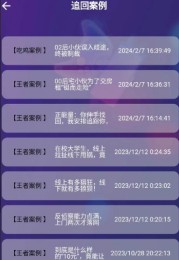 游戏阁交易平台