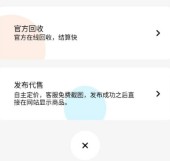 游戏阁交易平台