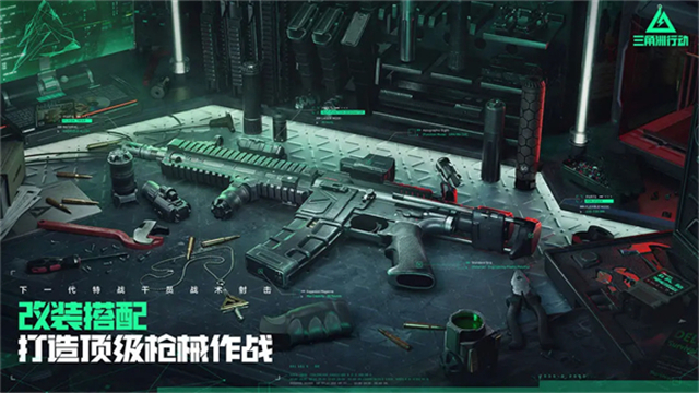三角洲行动黑鹰坠落截图2
