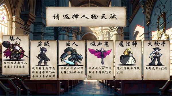 冒险者酒馆截图2
