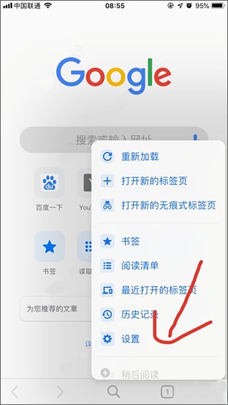 谷歌浏览器手机安卓版