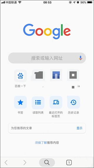 谷歌浏览器手机安卓版