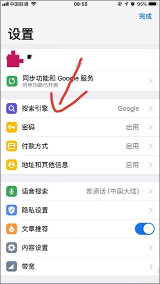 谷歌浏览器手机安卓版