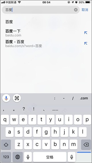 谷歌浏览器手机安卓版