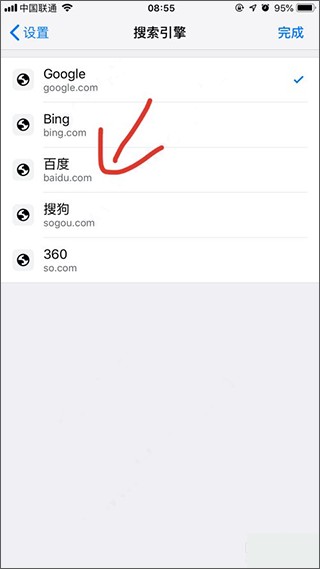 谷歌浏览器手机安卓版
