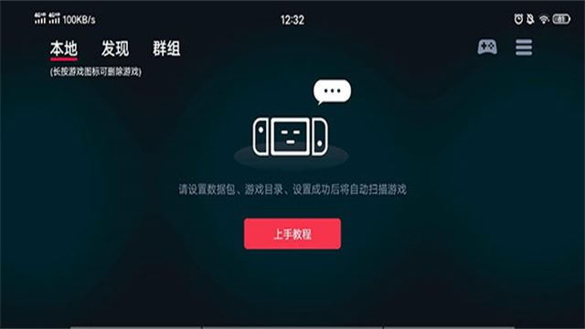 蛋蛋模拟器安卓版截图3