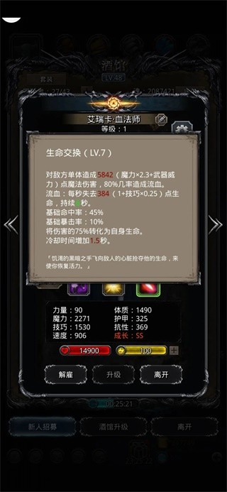 地下城堡2