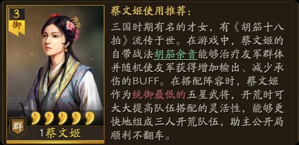 三国志战略版九游版