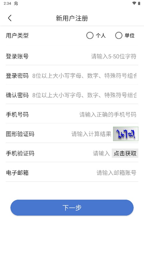 UOM无人机平台