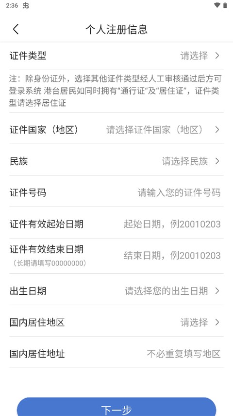 UOM无人机平台