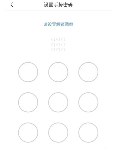 UOM无人机平台