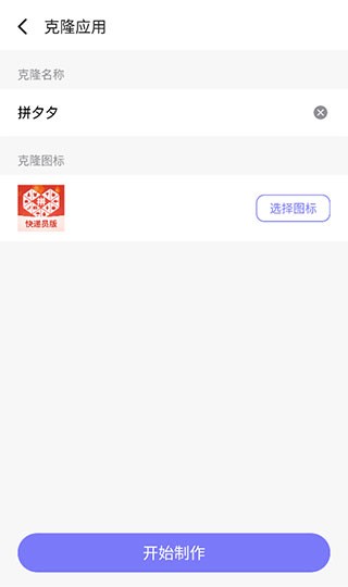 隐藏空间