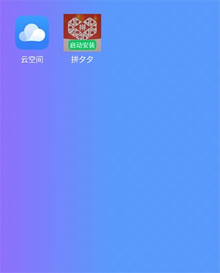隐藏空间
