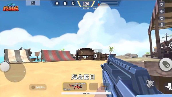 迷你枪战精英国际服