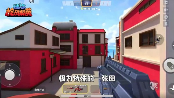 迷你枪战精英国际服