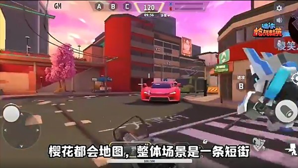 迷你枪战精英国际服