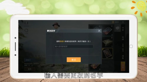 和平精英体验服安卓版