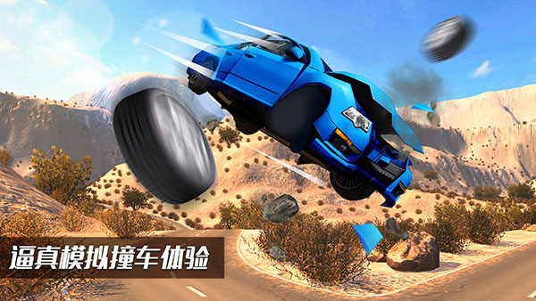 Beamng车祸模拟器截图3