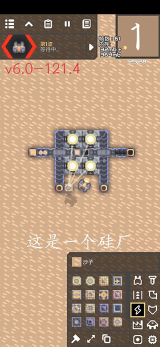像素工厂
