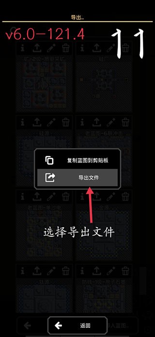 像素工厂