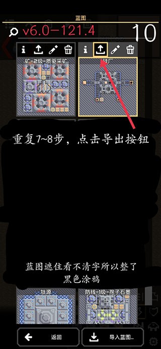 像素工厂
