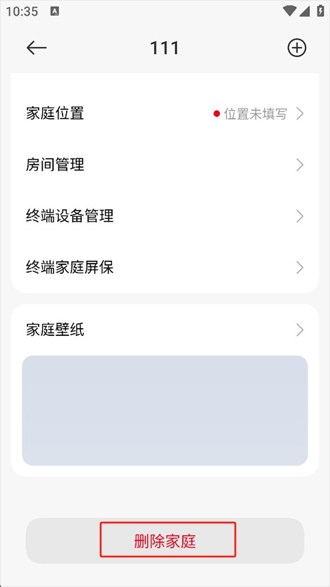 小米之家