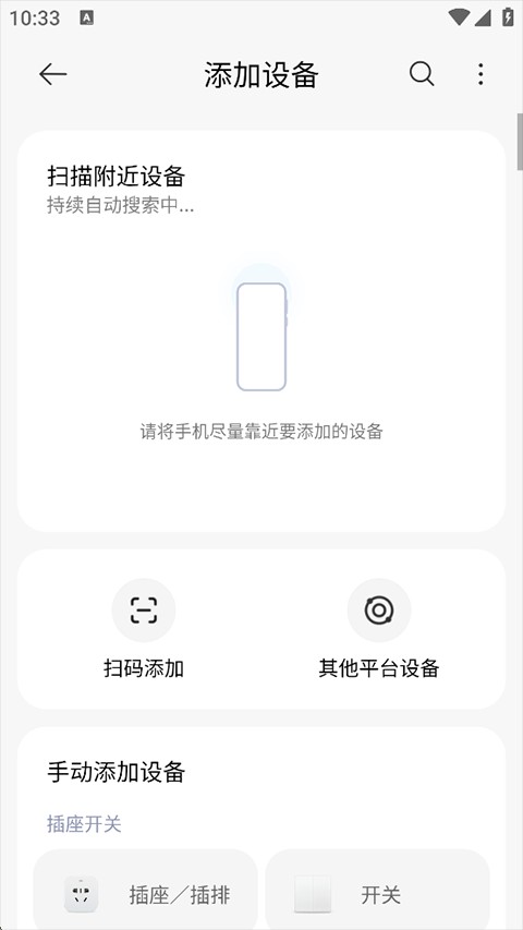 小米之家