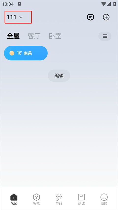 小米之家