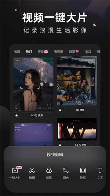 Wink中文版截图1