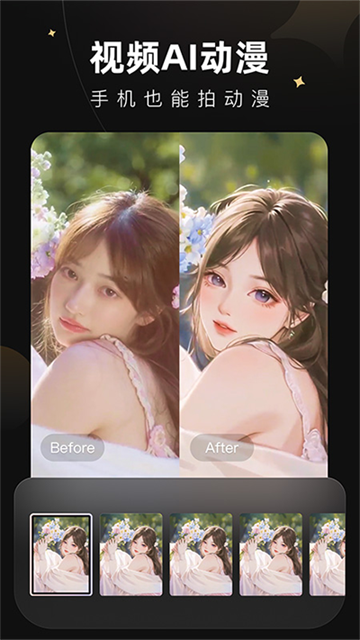 Wink中文版截图3