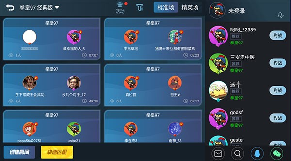悟饭游戏厅手机安卓版