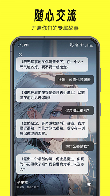 猫箱旧版本截图2
