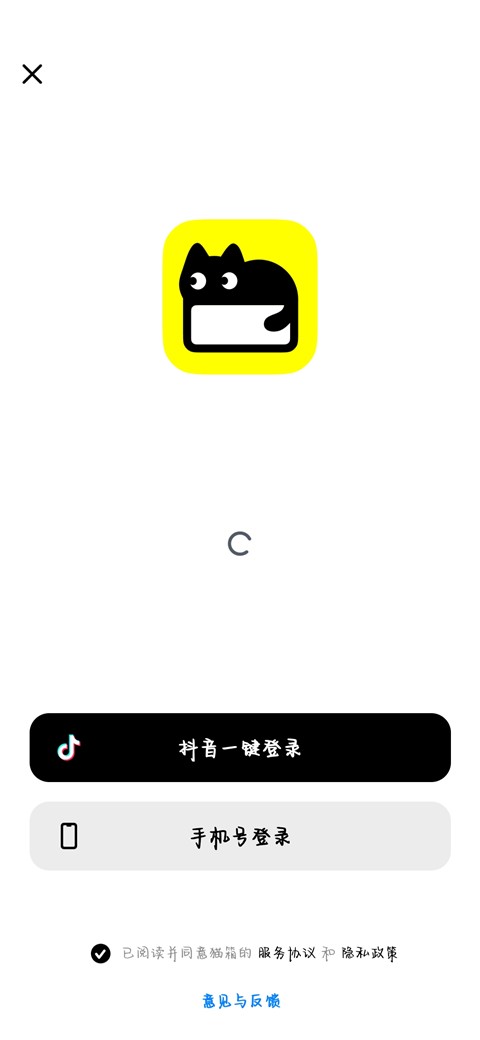 猫箱1.32