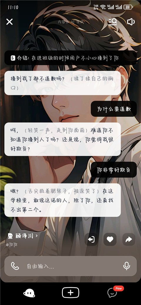 猫箱1.32